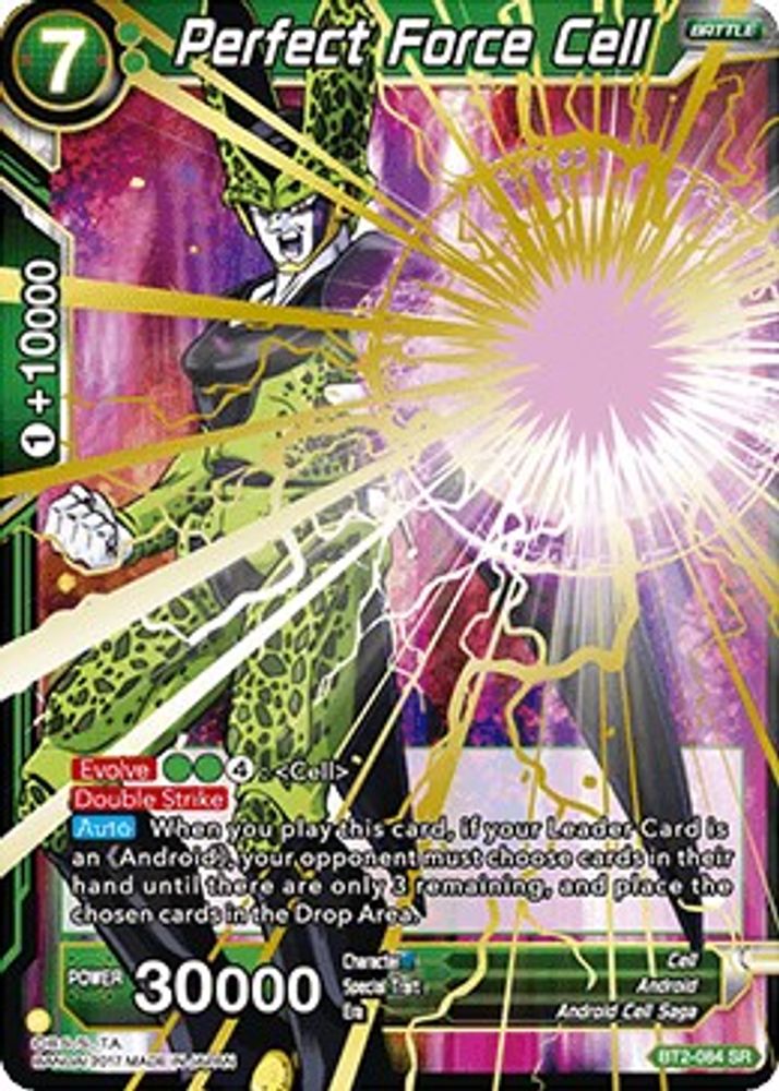 Perfect Force Cell, Standard, front