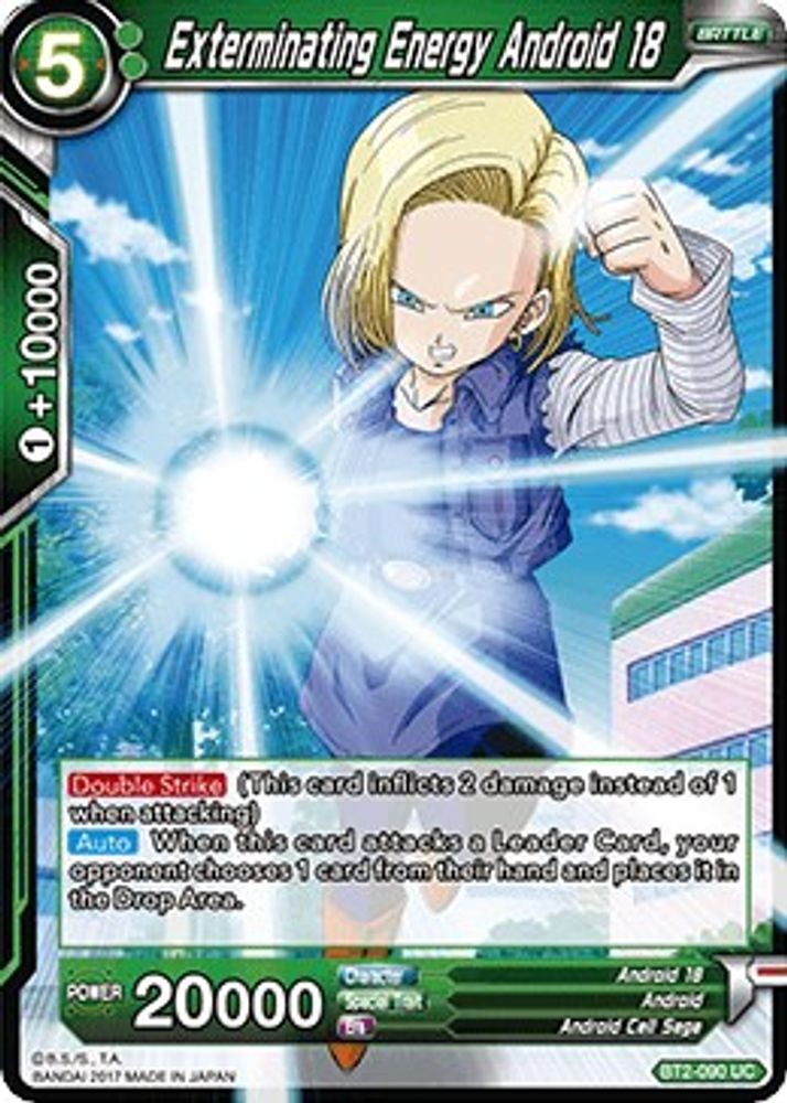 Exterminating Energy Android 18, Standard, front