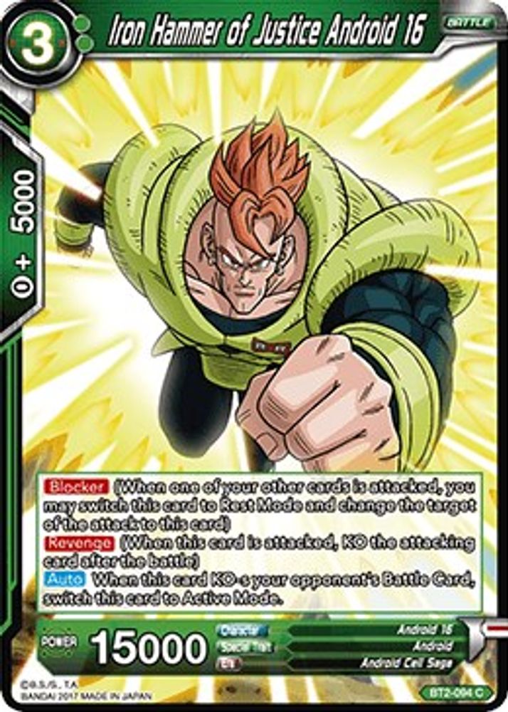 Iron Hammer of Justice Android 16, Standard, front
