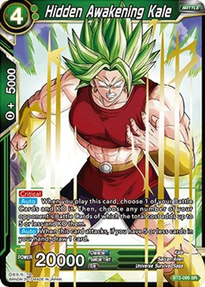 Hidden Awakening Kale, Standard, front