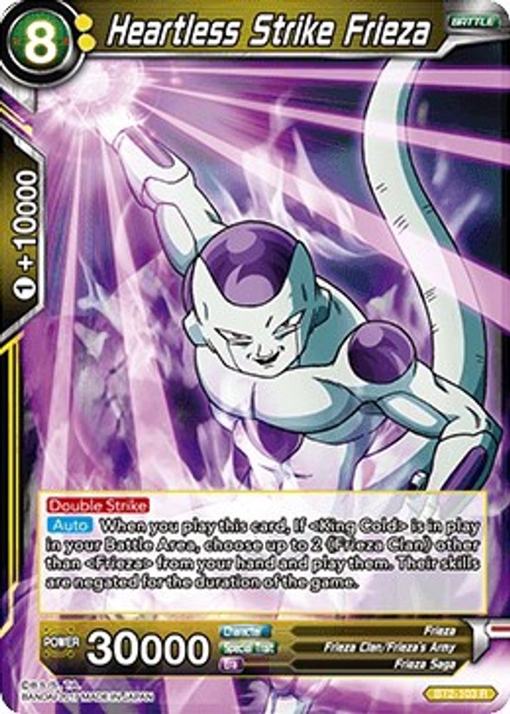 Heartless Strike Frieza, Standard, front