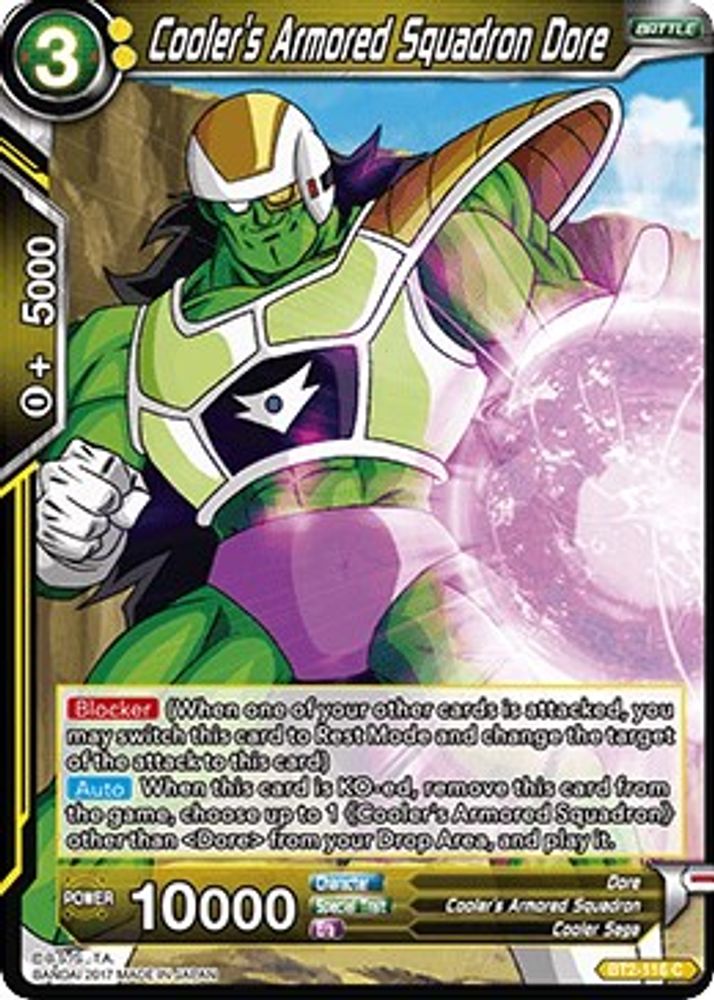 Cooler's Armored Squadron Dore, Standard, front
