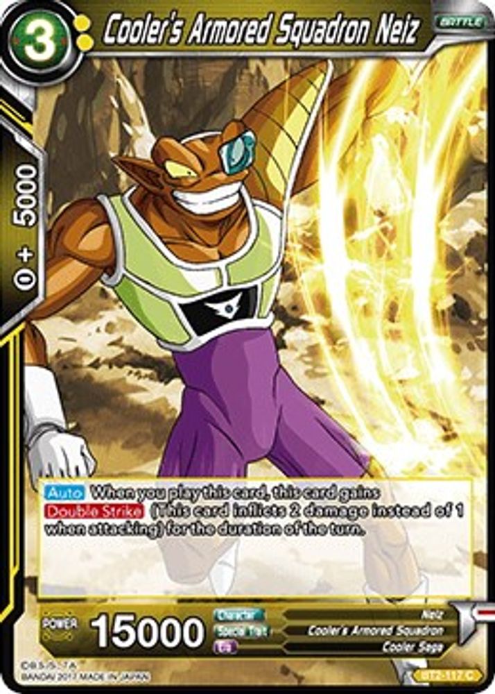 Cooler's Armored Squadron Neiz, Standard, front