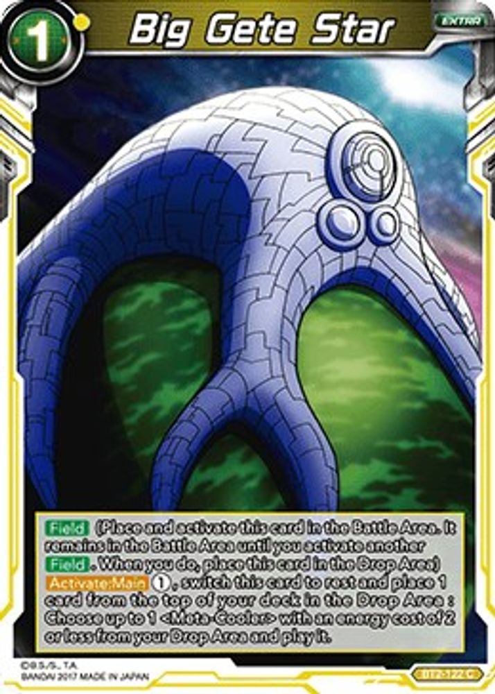Big Gete Star, Standard, front