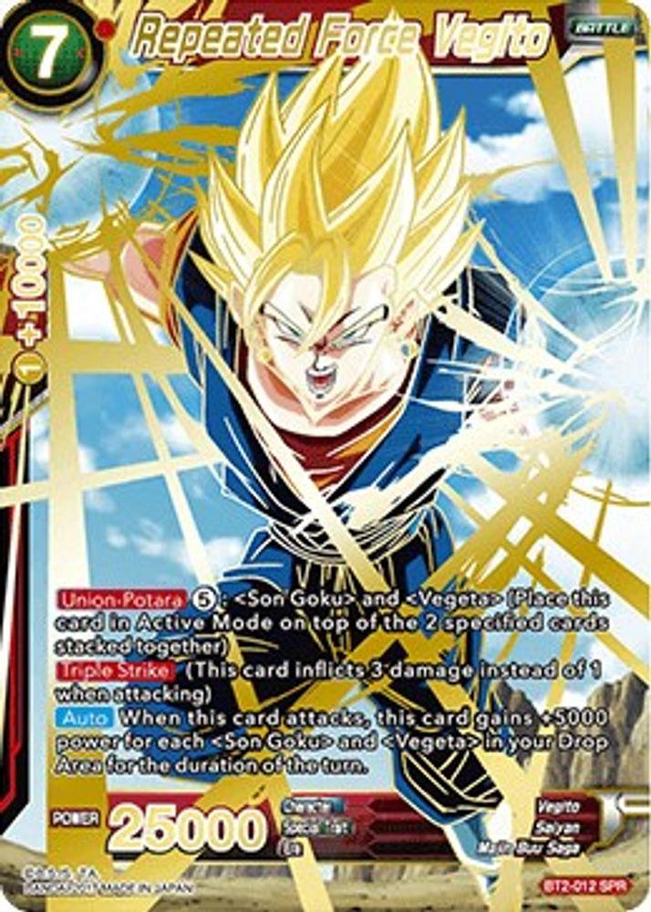 Repeated Force Vegito (SPR), Standard, front