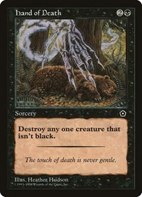 Hand of Death, Portal Second Age
