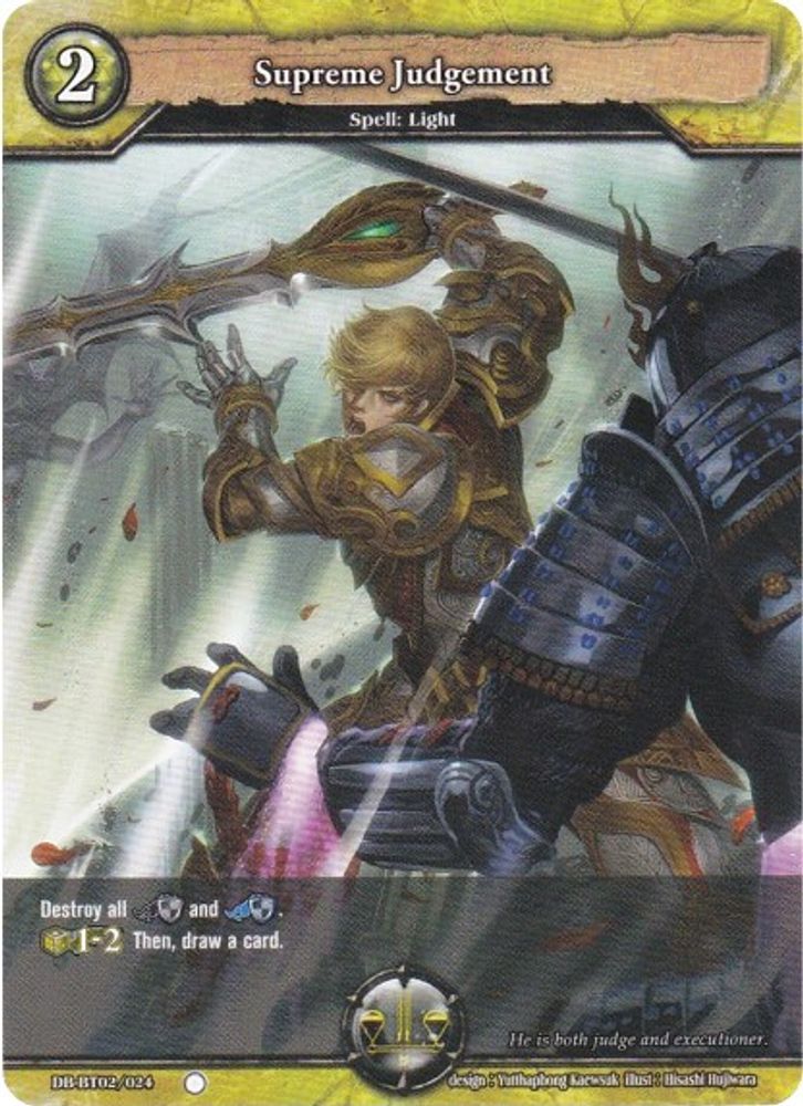 Supreme Judgement, Standard, front