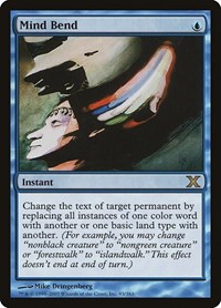 Mind Bend, 10th Edition