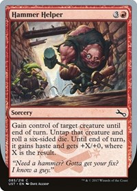 Hammer Helper, Unstable