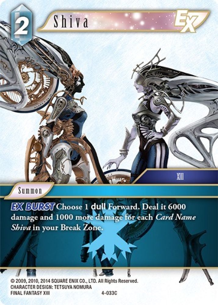 Shiva EX, Standard, front