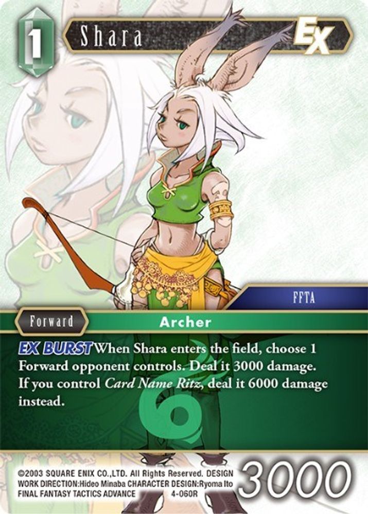 Shara EX, Standard, front