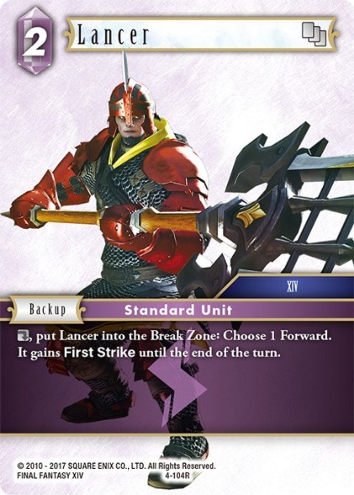 Lancer, Standard, front