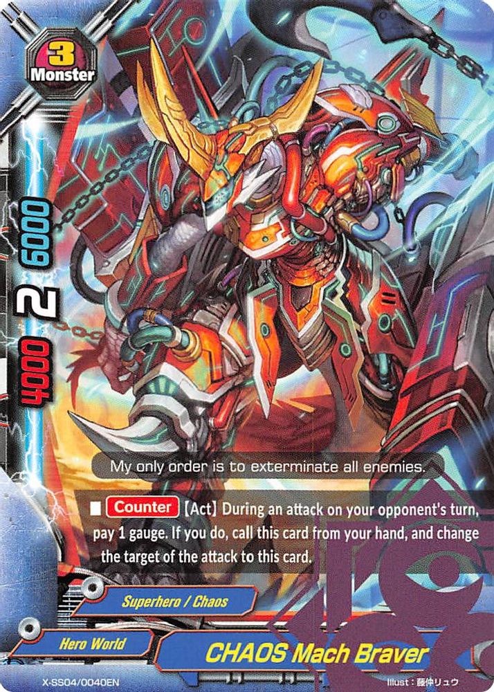 CHAOS Mach Braver, Standard, front