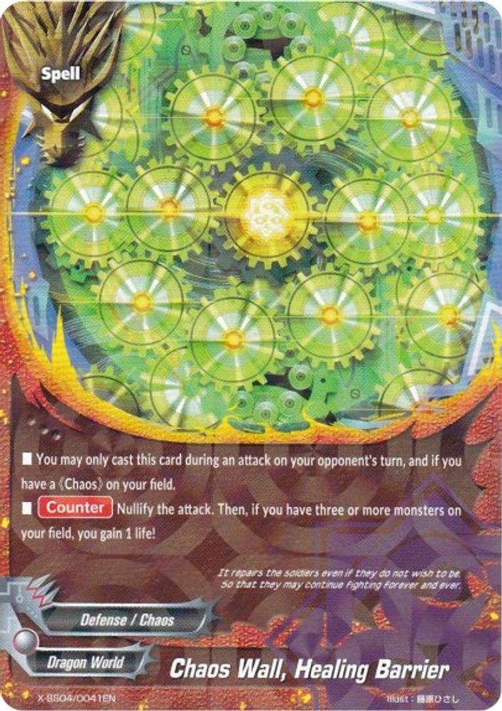 Chaos Wall, Healing Barrier (R Foil), Standard, front