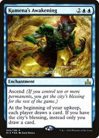 Kumena's Awakening, Prerelease Cards