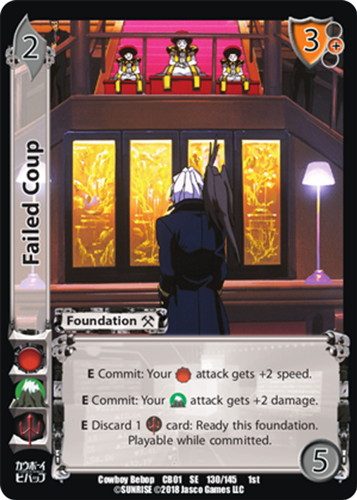 Failed Coup, Standard, front