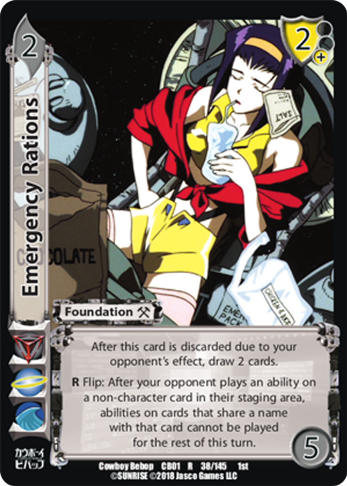 Emergency Rations, Foil, front