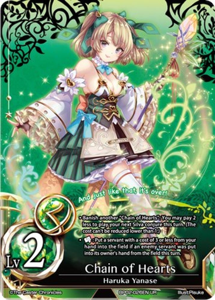 Chain of Hearts, Standard, front
