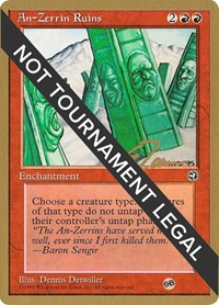 An-Zerrin Ruins - 1996 Eric Tam (HML) (SB), World Championship Decks