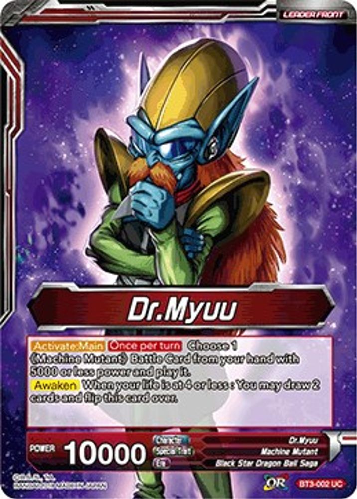 Dr. Myuu // Scheming Dr. Myuu, Standard, front