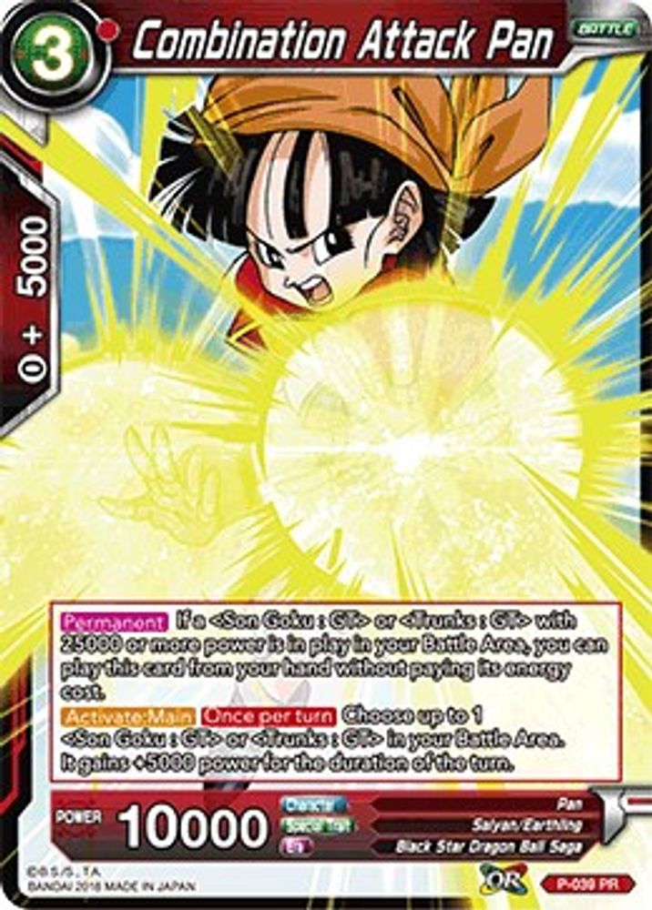 Combination Attack Pan, Standard, front