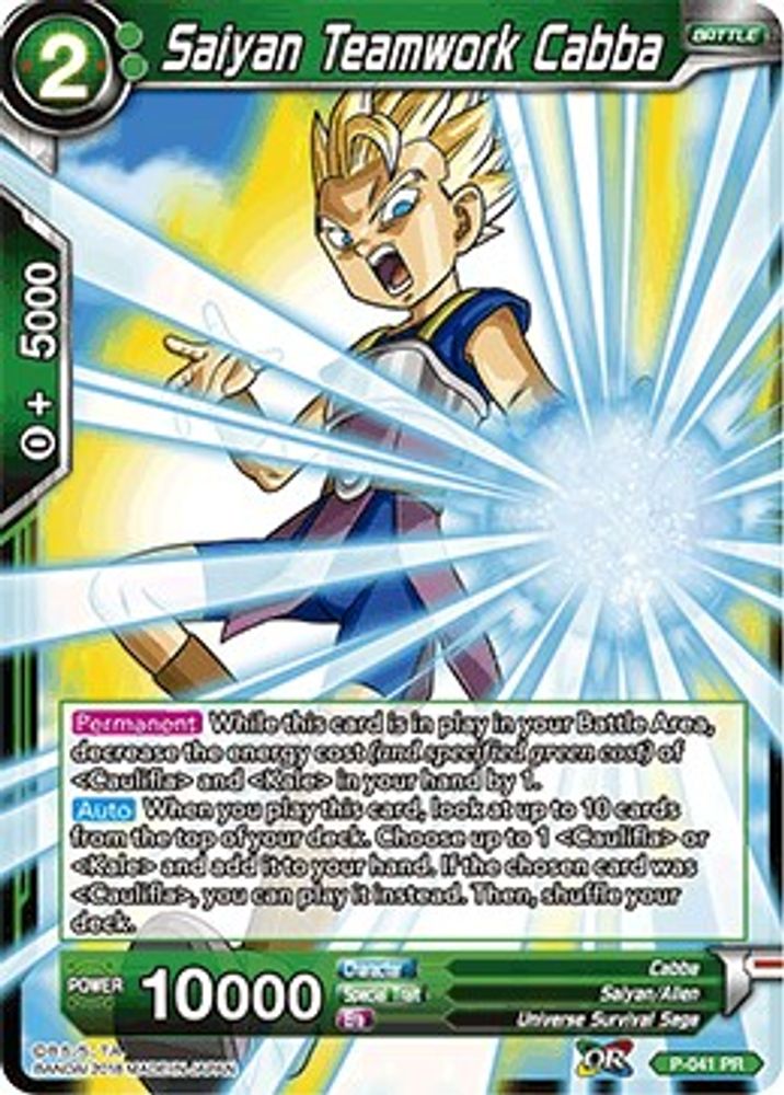 Saiyan Teamwork Cabba, Standard, front