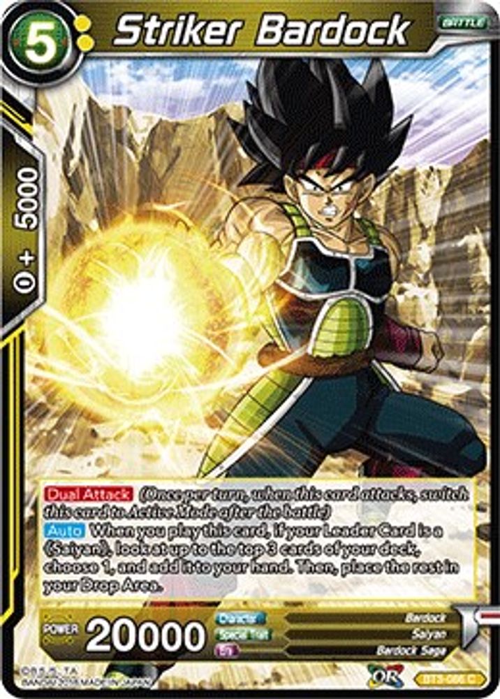 Striker Bardock, Standard, front