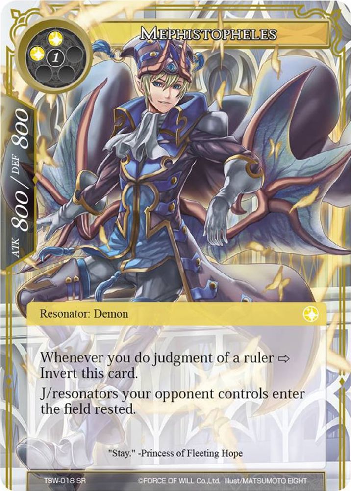 Mephistopheles // Mephistopheles (Inverse), Standard, front