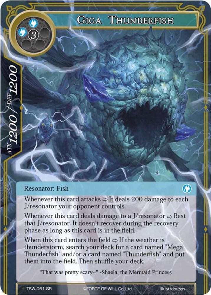 Giga Thunderfish, Standard, front