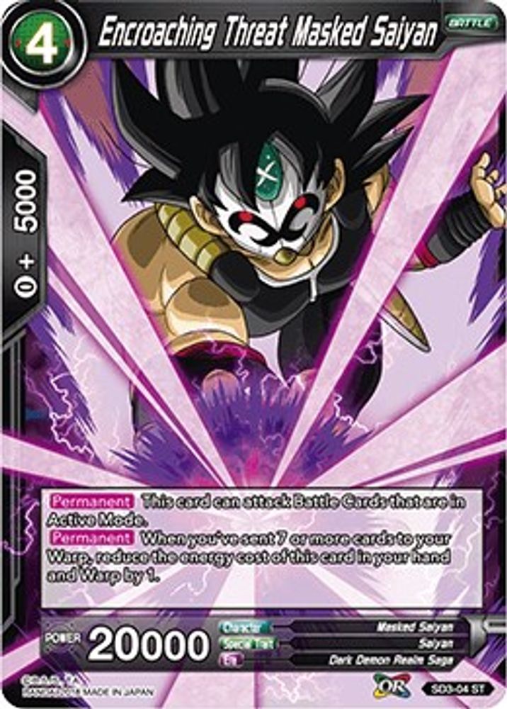 Encroaching Threat Masked Saiyan, Standard, front