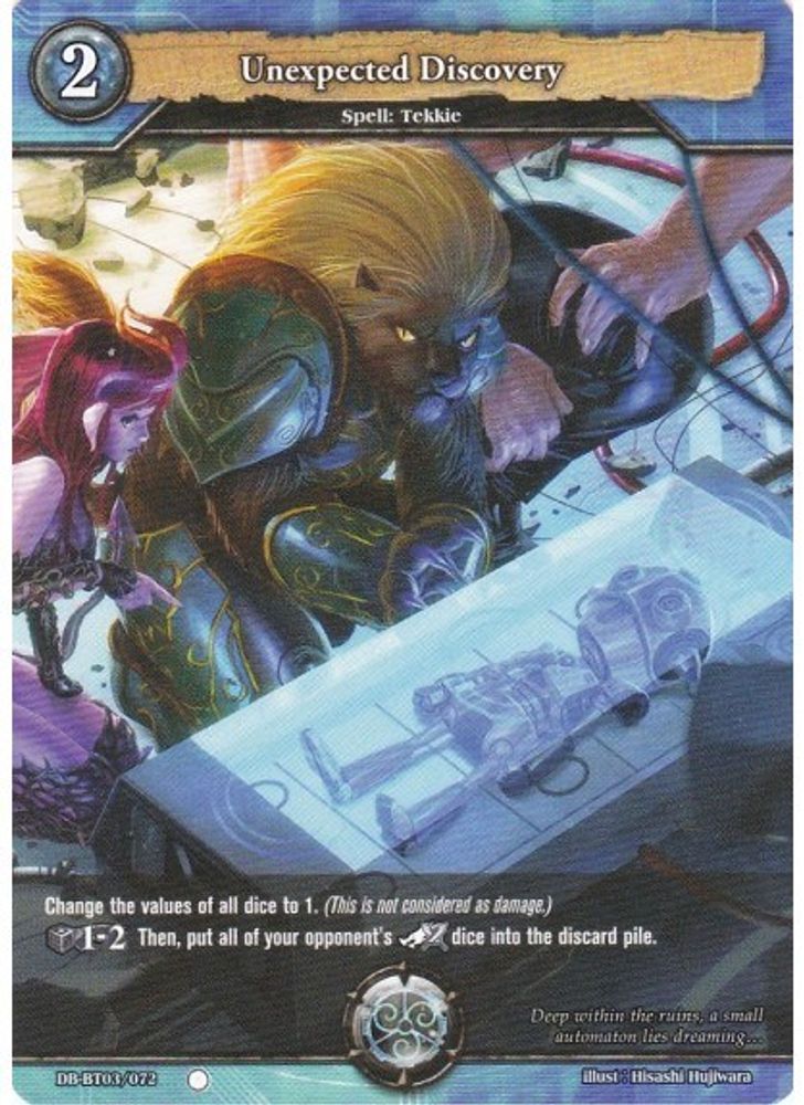 Unexpected Discovery, Standard, front