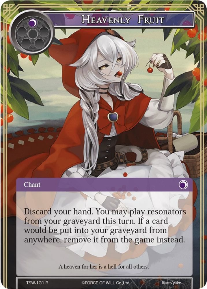 Heavenly Fruit, Standard, front
