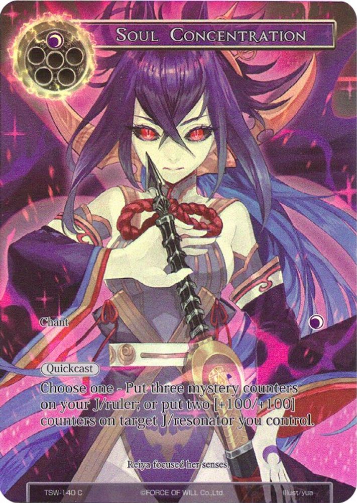 Soul Concentration (Full Art), Foil, front