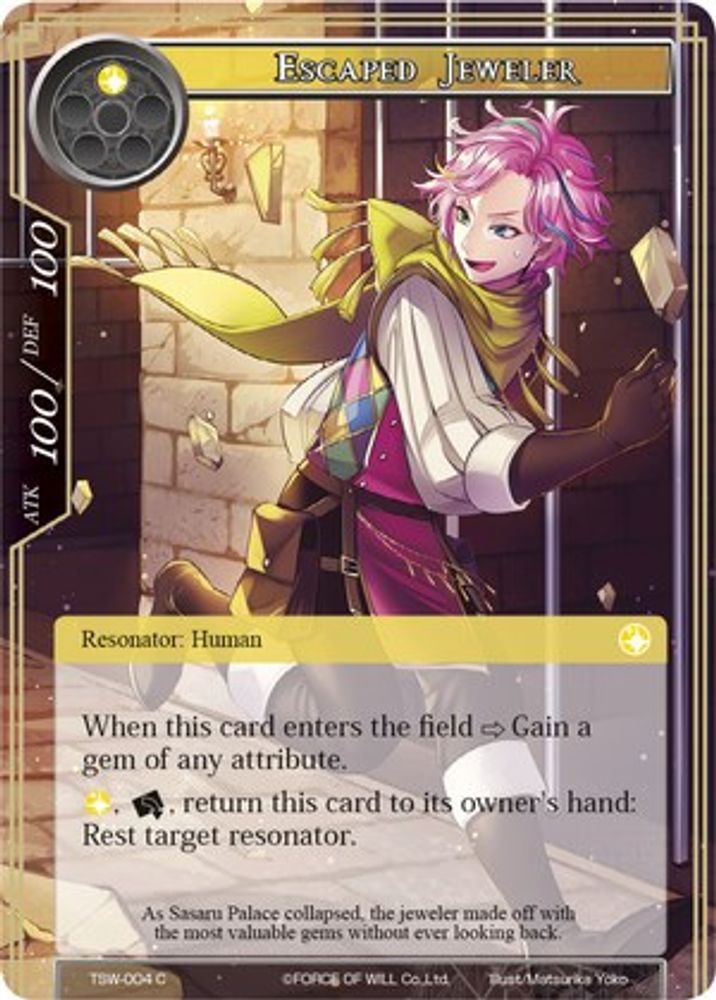 Escaped Jeweler, Standard, front