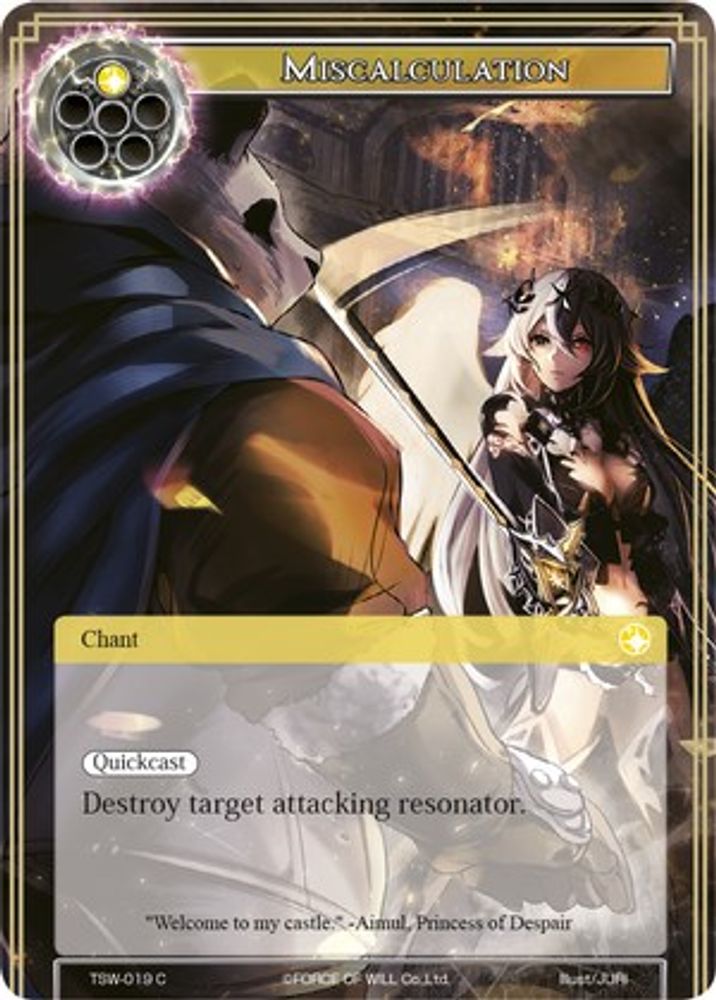 Miscalculation, Standard, front