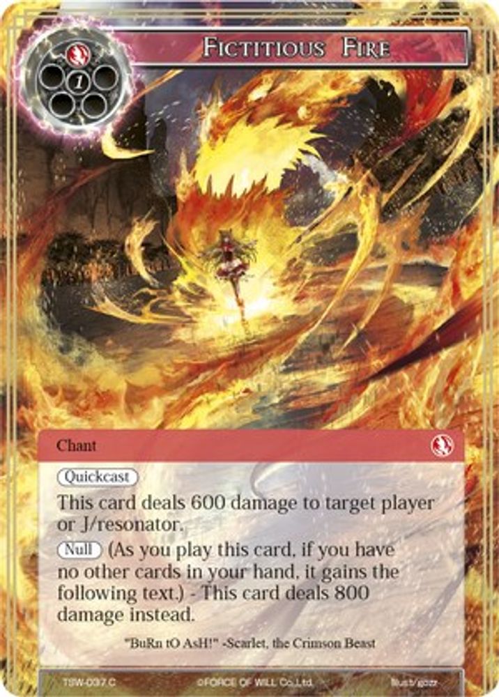 Fictitious Fire, Standard, front