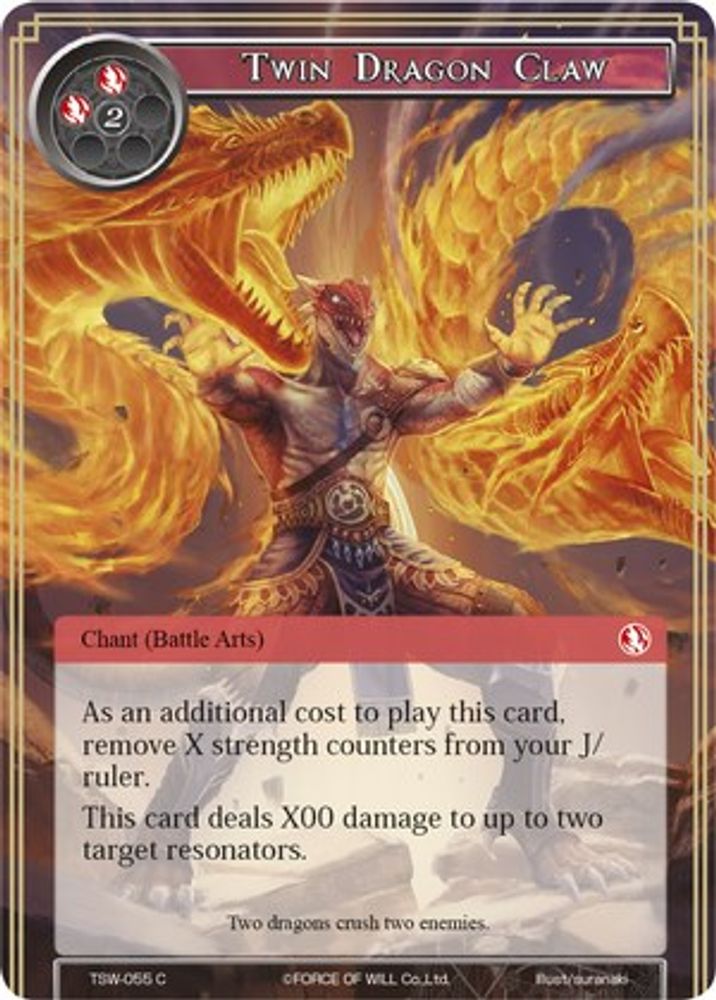Twin Dragon Claw, Standard, front