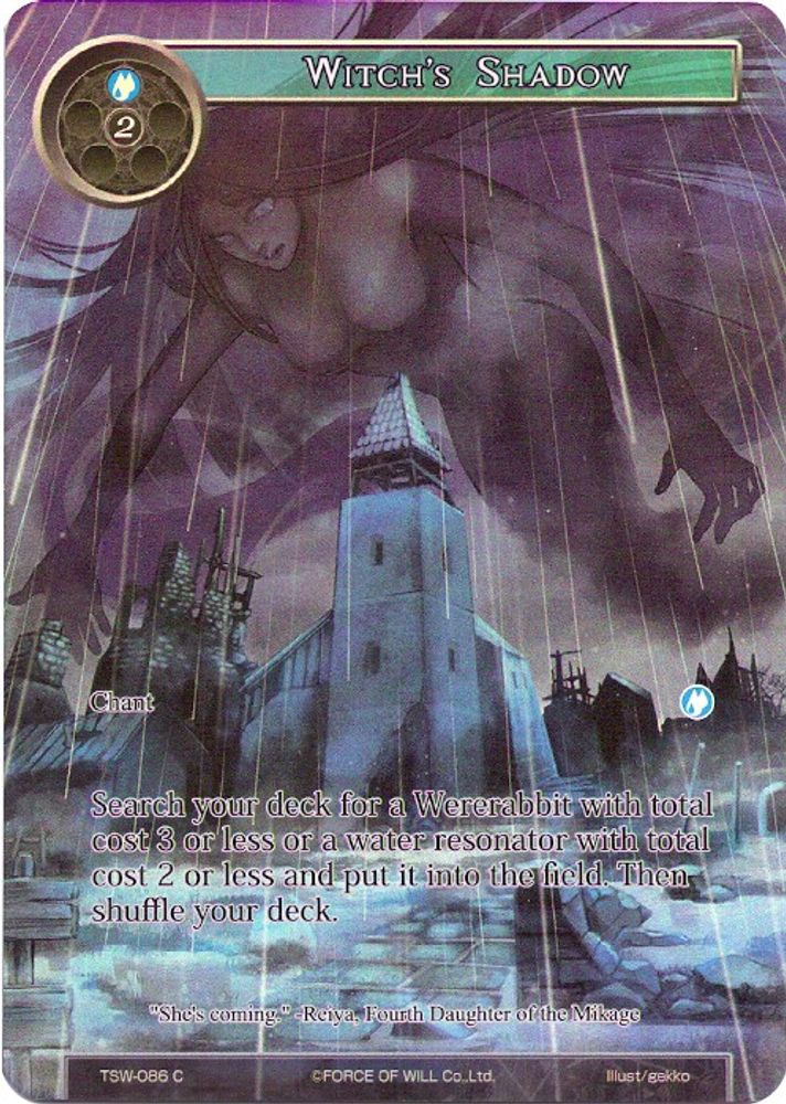 Witch's Shadow (Full Art), Foil, front