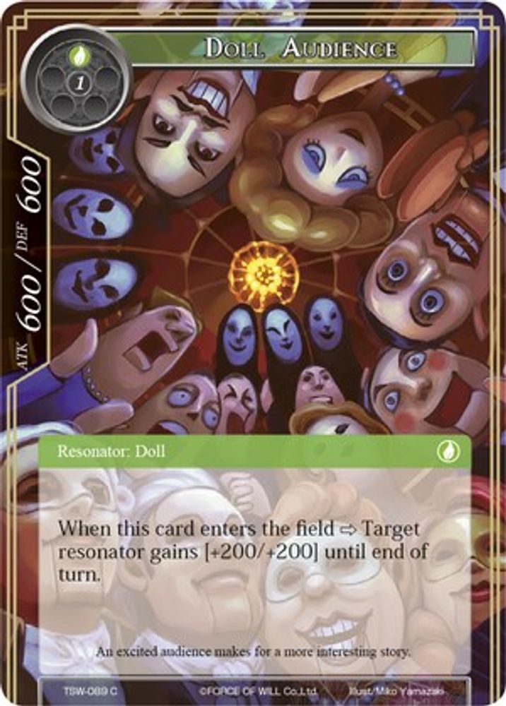 Doll Audience, Standard, front