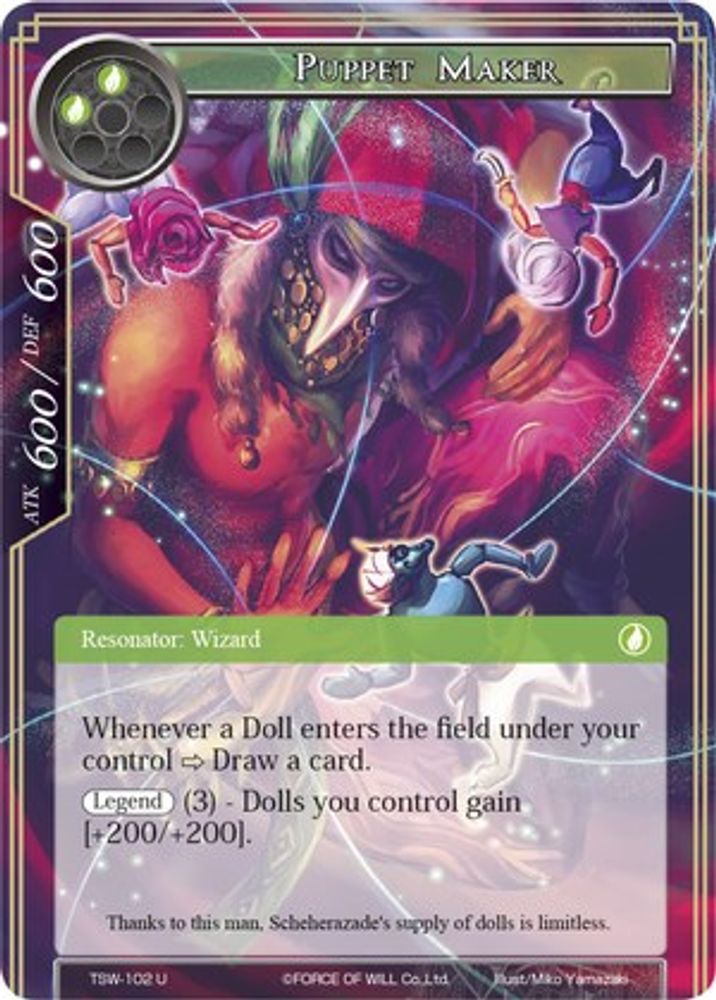 Puppet Maker, Standard, front