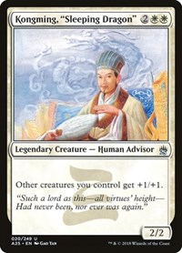 Kongming, "Sleeping Dragon", Masters 25