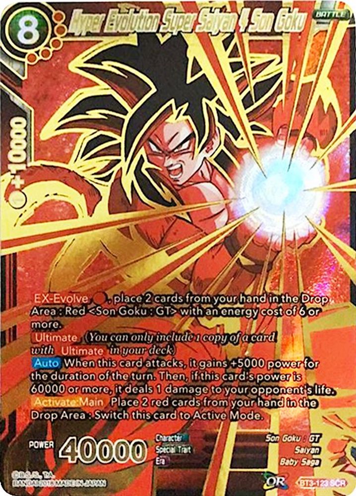 Hyper Evolution Super Saiyan 4 Son Goku, Standard, front