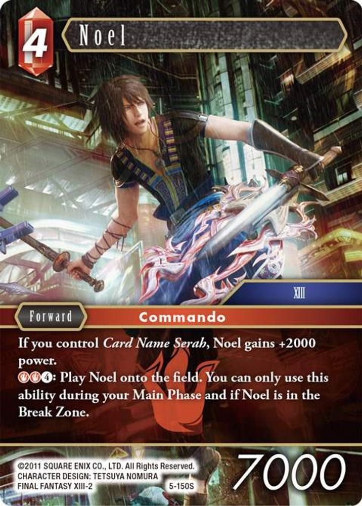 Noel, Standard, front