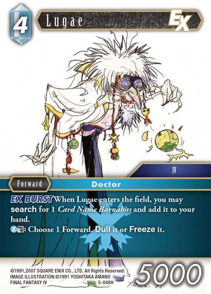 Lugae EX, Standard, front