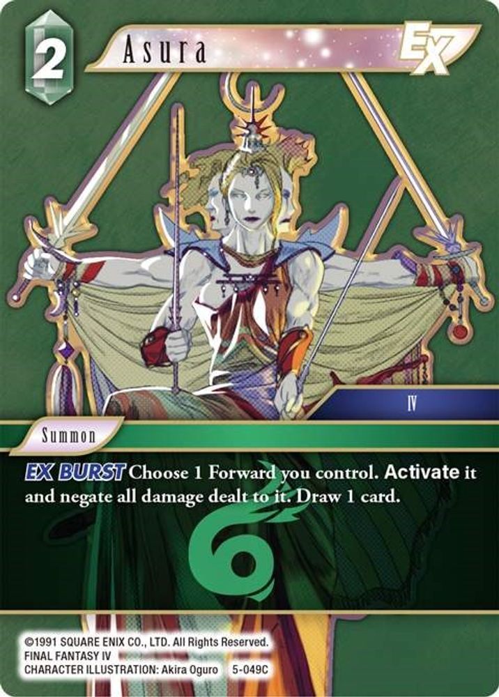 Asura EX, Standard, front