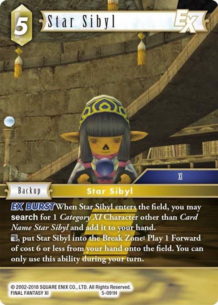 Star Sibyl EX, Standard, front