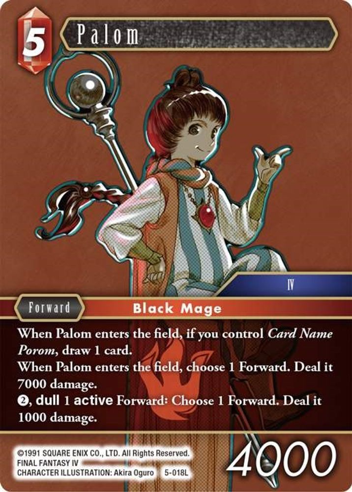 Palom, Standard, front