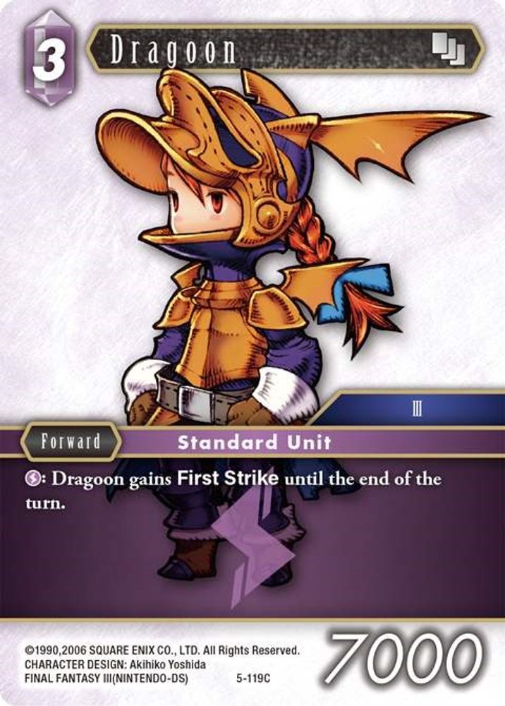 Dragoon (Refia), Standard, front