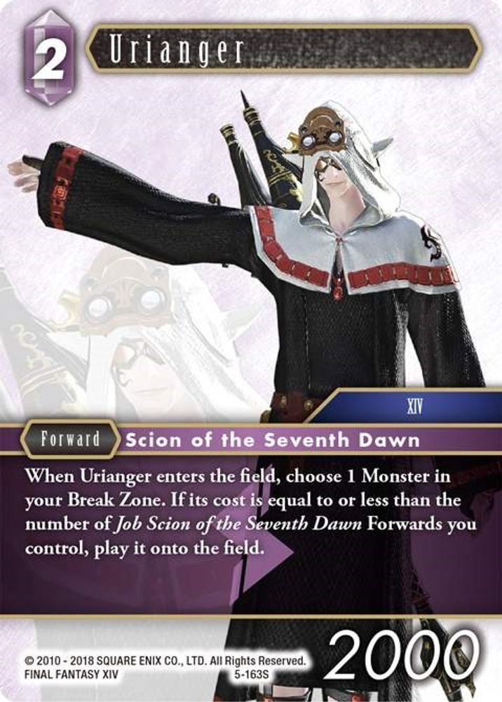 Urianger, Standard, front
