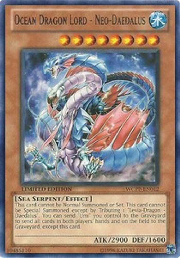 Ocean Dragon Lord - Neo-Daedalus, Limited, front